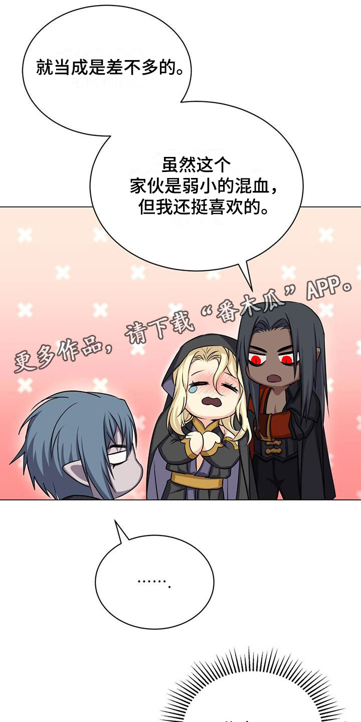 恶魔之月韩漫漫画,第38章：学习1图