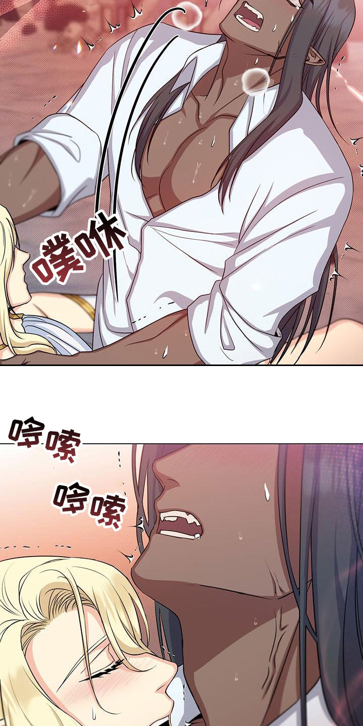 恶魔之月又叫什么名字漫画,第49章：负责1图