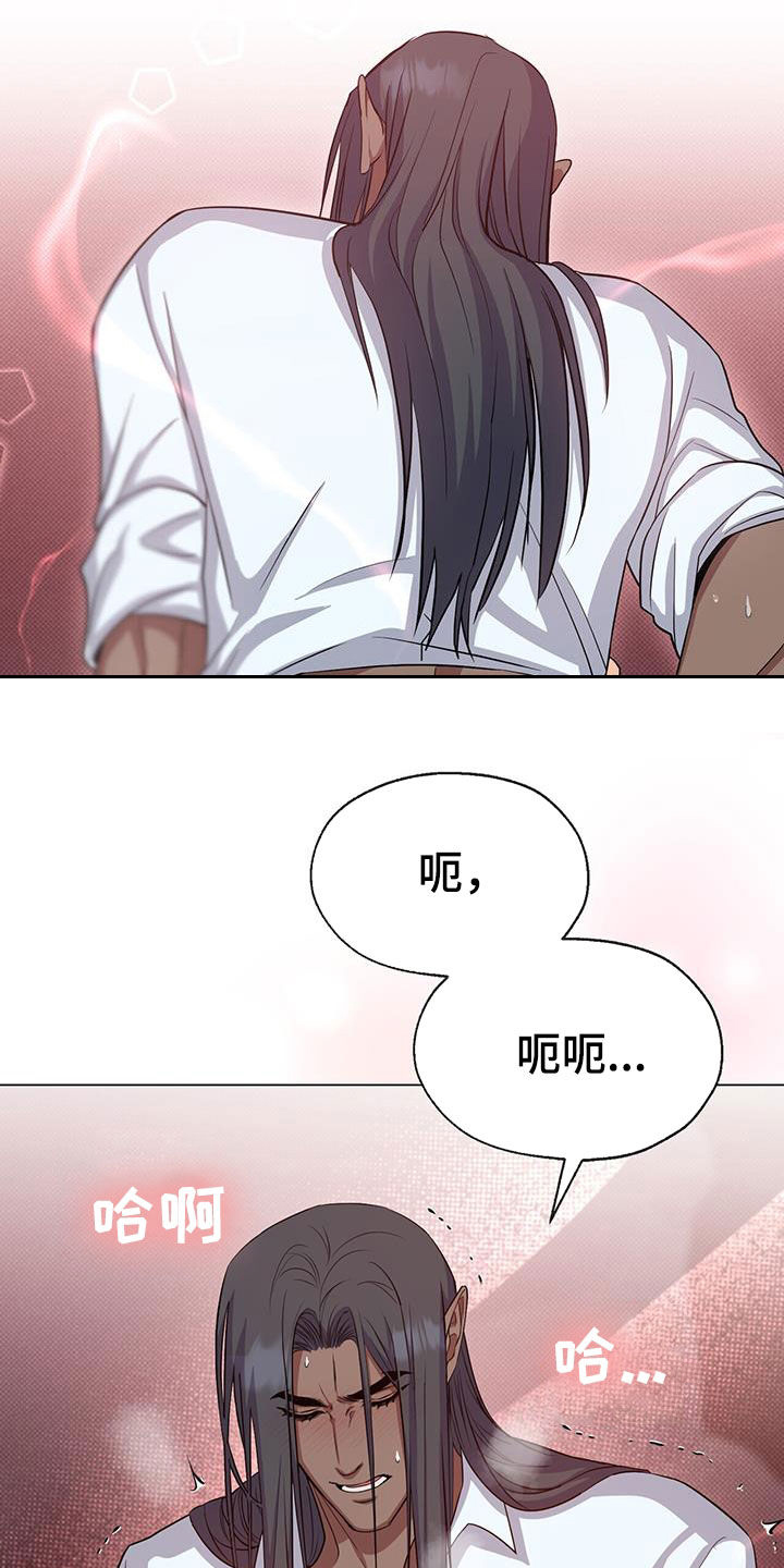 恶魔之月免费漫画在线观看漫画,第49章：负责2图