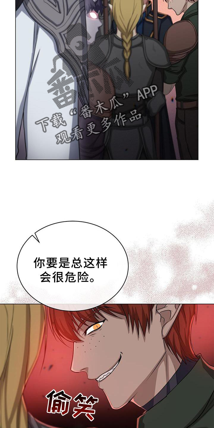 恶魔之月漫画免费阅读下拉式漫画,第44章：发现2图