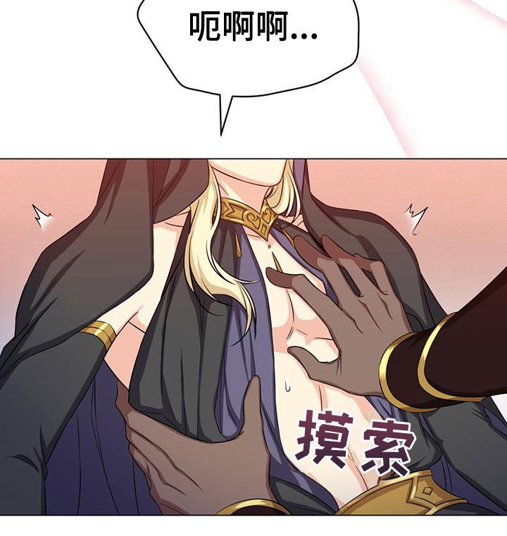 恶魔之月活动什么时候开始漫画,第39章：不会魔法2图