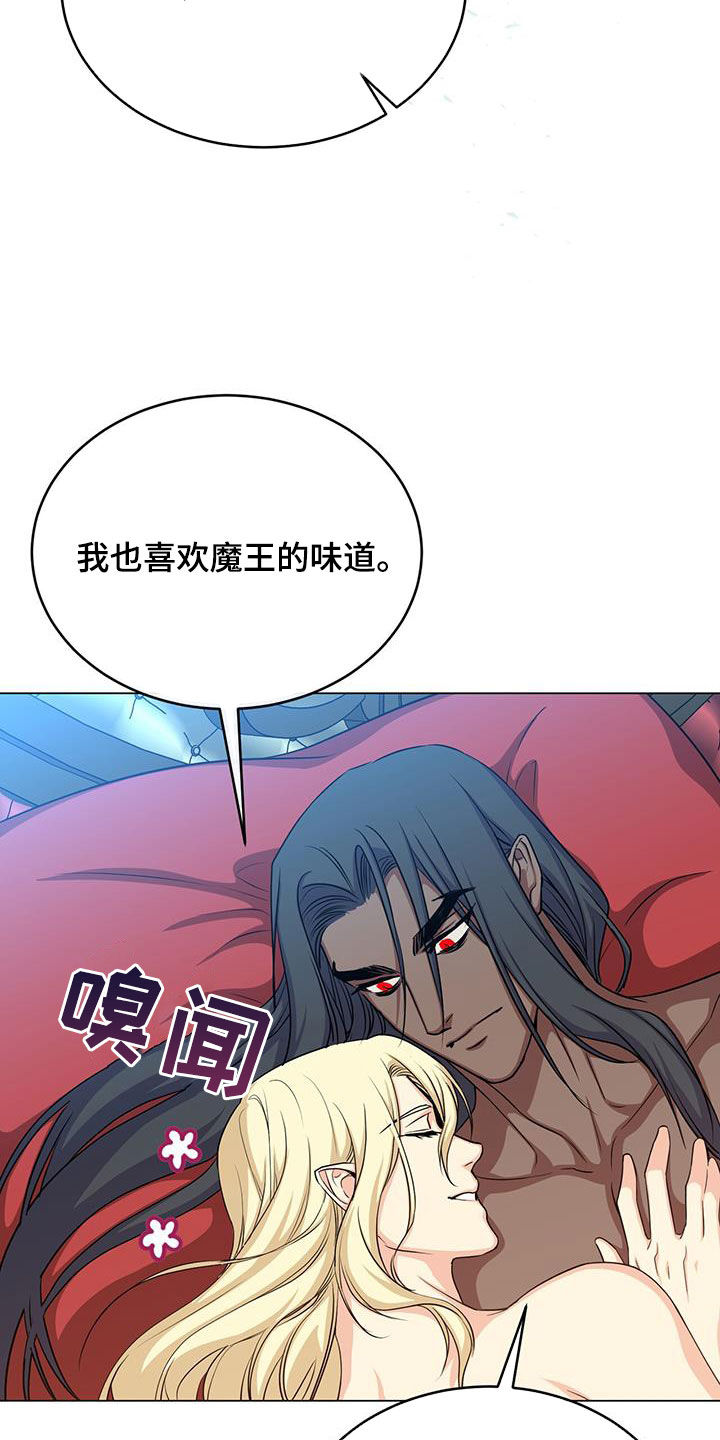 恶魔之月免费漫画在线观看漫画,第77章：目标2图