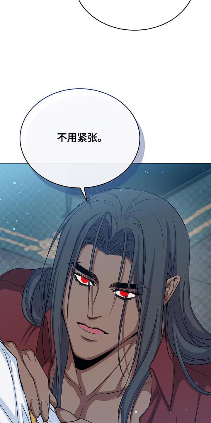 恶魔之月漫画画涯漫画,第96章：搞不懂2图