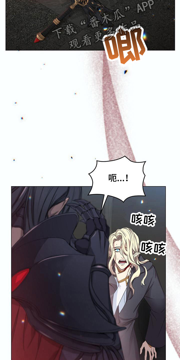 恶魔之月免费漫画在线观看漫画,第11章：晕倒1图