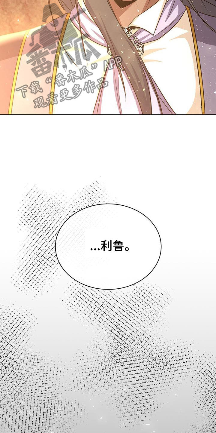 恶魔之月21话漫画,第64章：咒术1图