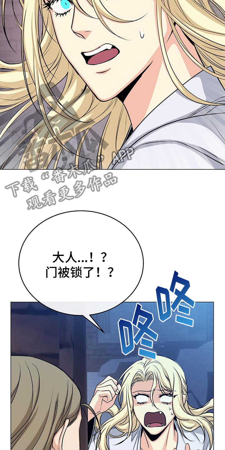 恶魔之月漫画,第86章：最后的实验2图