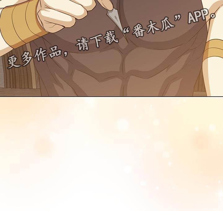 恶魔之月漫画,第90章：那我也相信1图