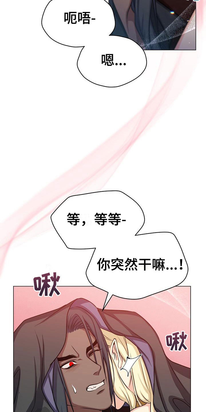 恶魔之花是什么漫画,第40章：教他剑术1图