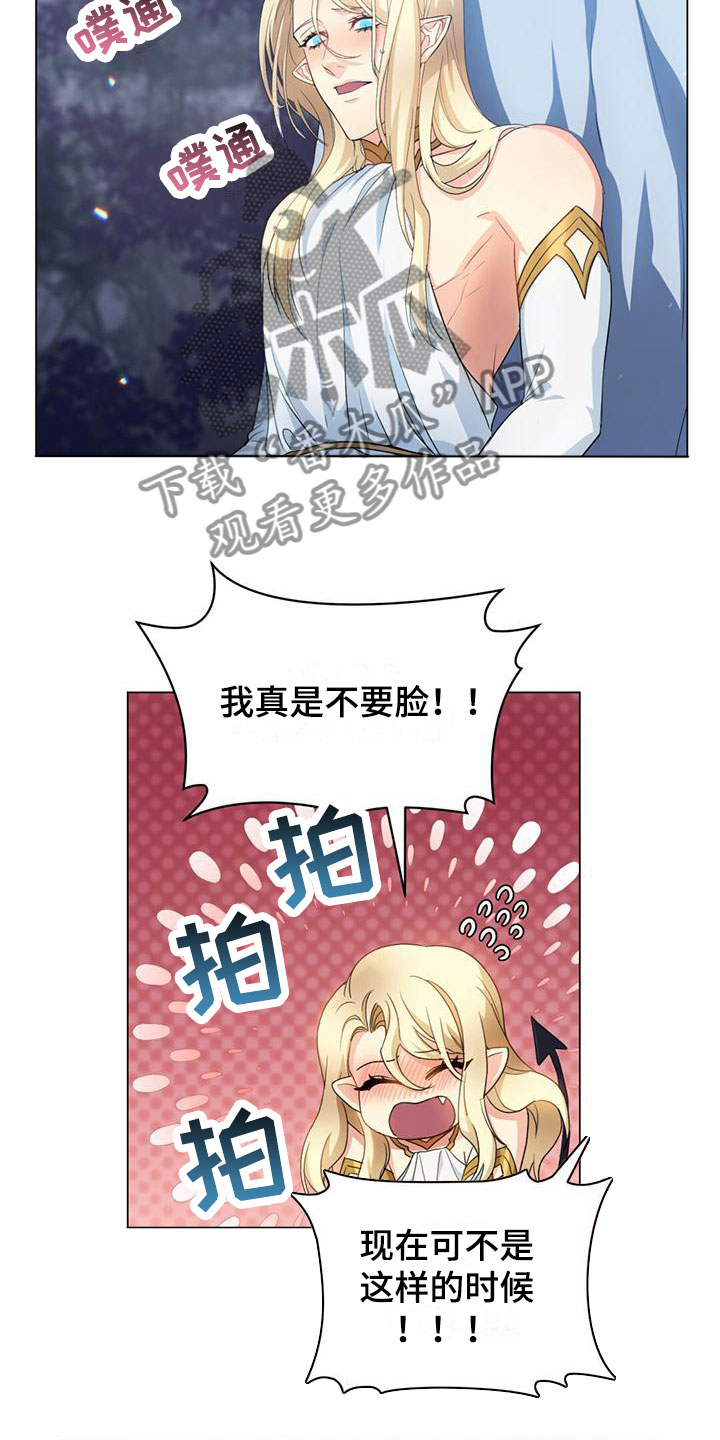 恶魔之月在哪里看漫画,第17章：想念1图