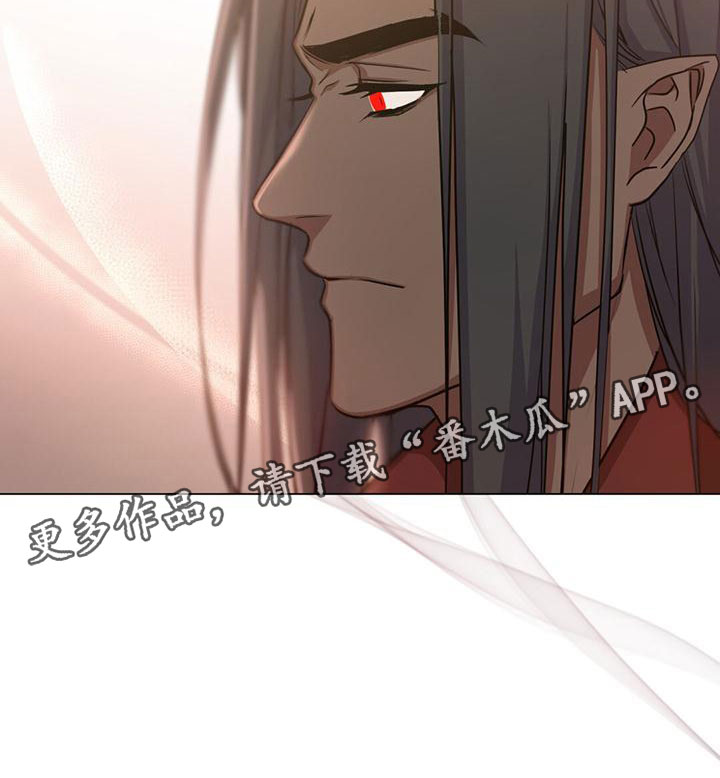 恶魔之月漫画,第32章：担忧2图