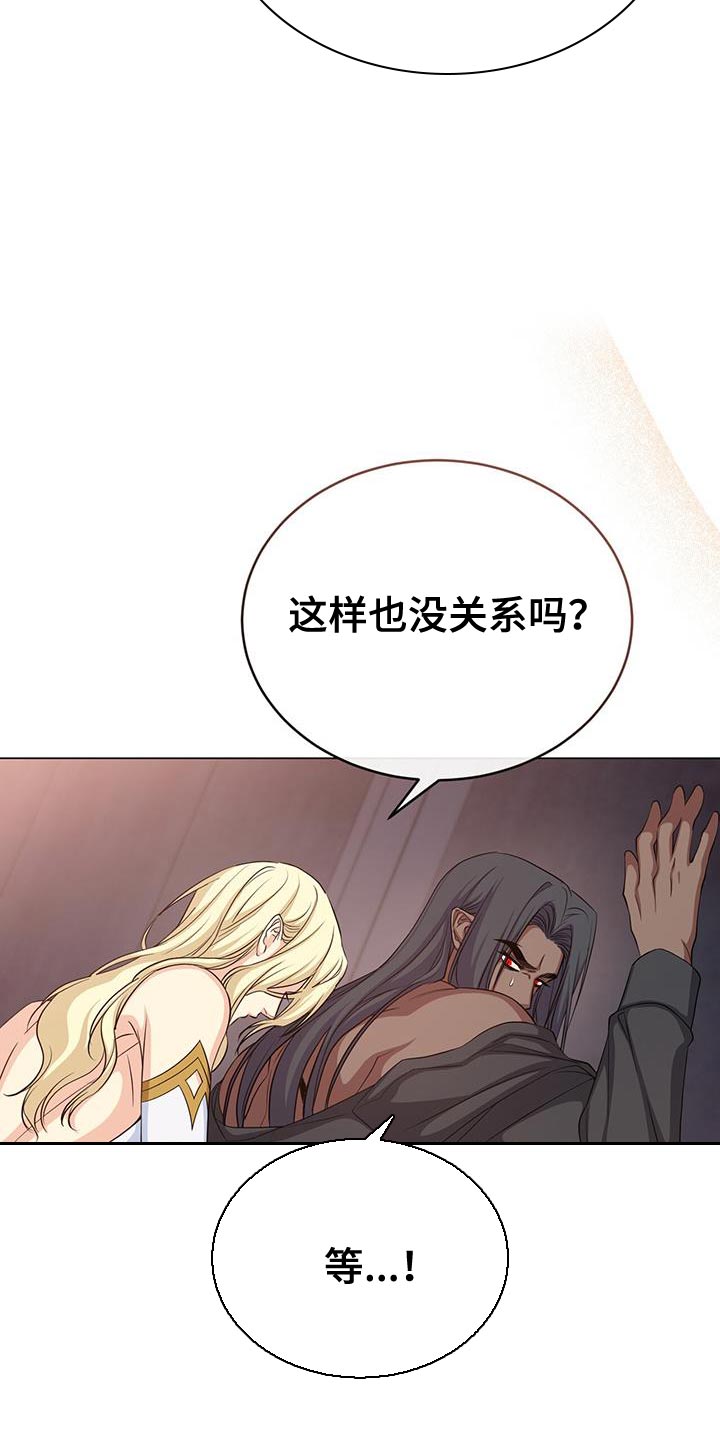 恶魔之月活动什么时候开始漫画,第92章：特别2图