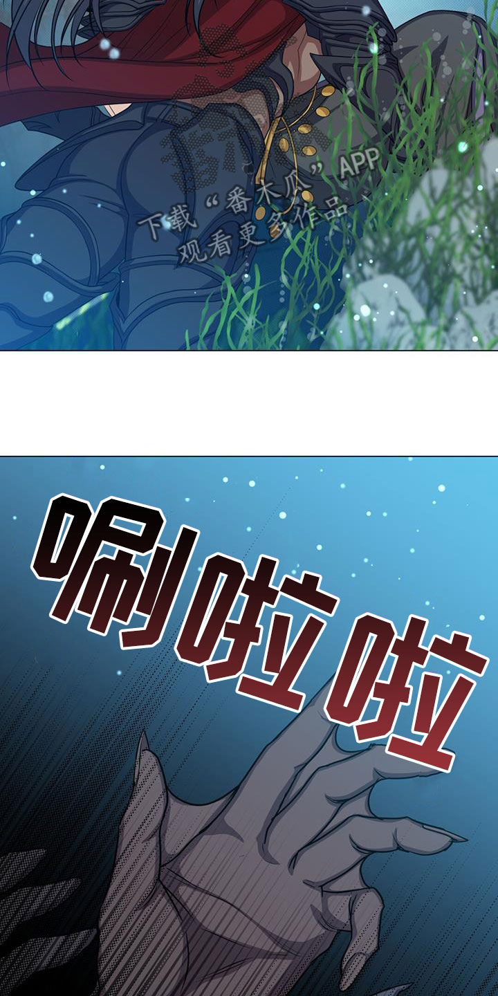 恶魔之月15漫画,第59章：惊变1图