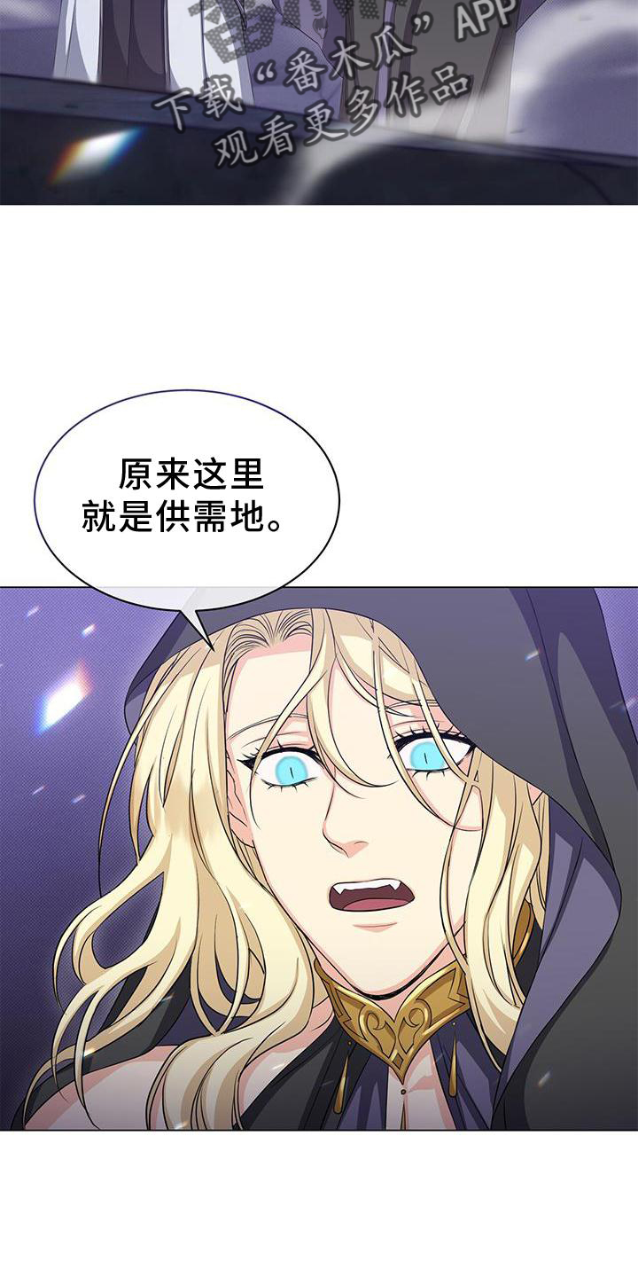 恶魔之眼cls63漫画,第43章：魔力2图