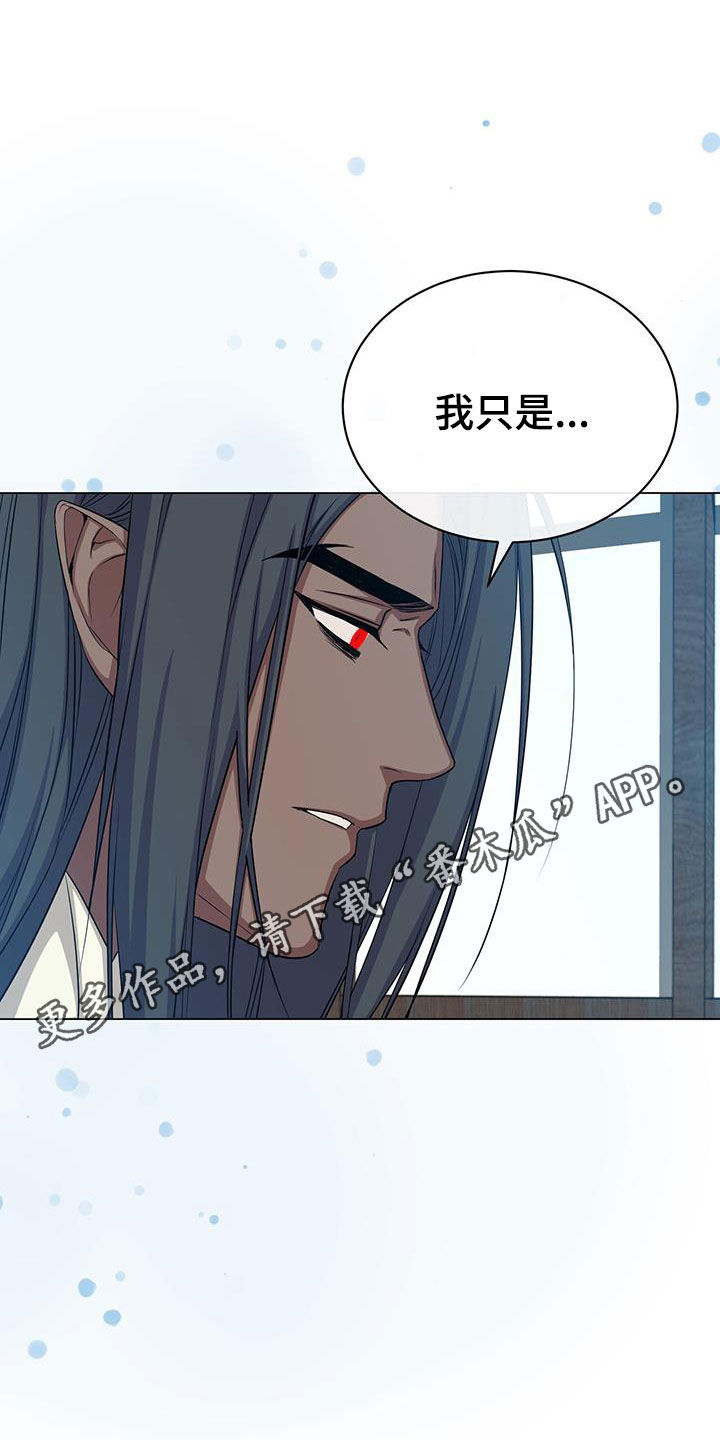 恶魔之月完整版漫画,第65章：苏醒1图