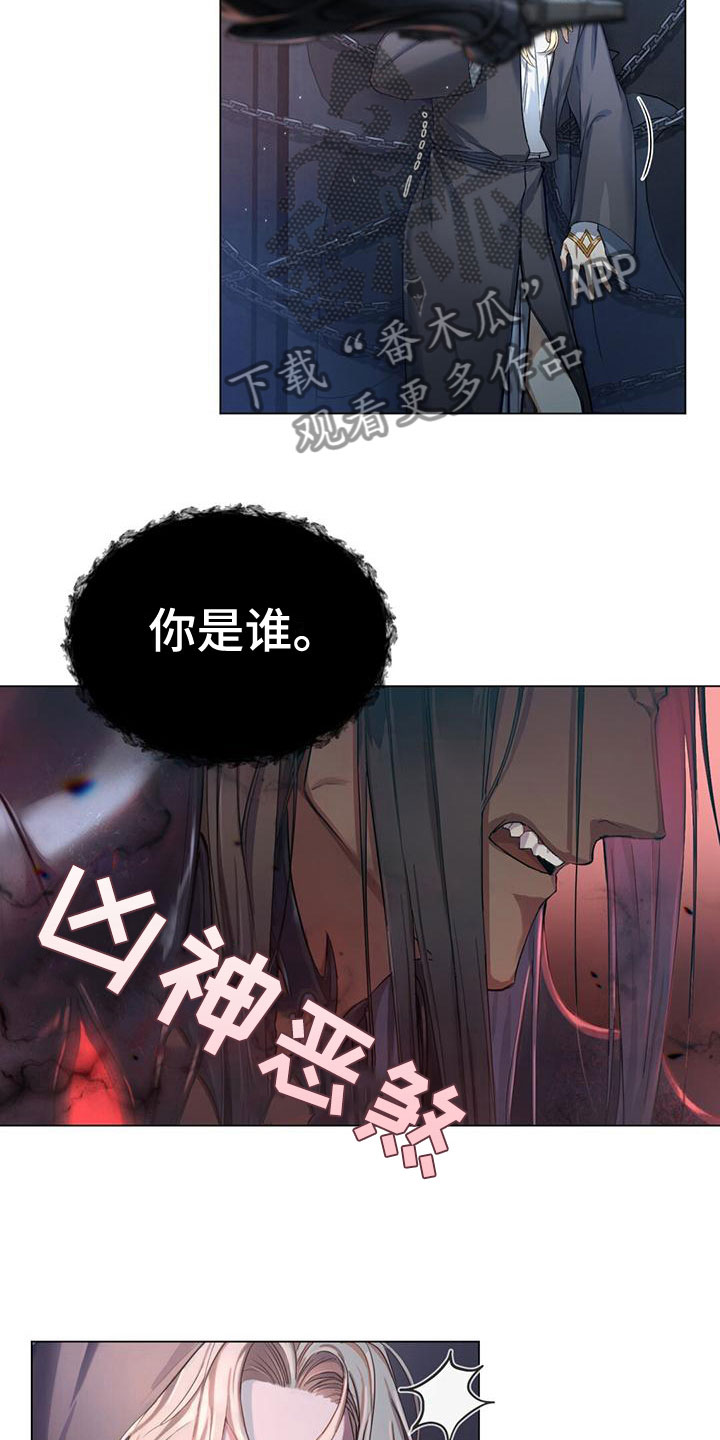 恶魔之月漫画免费观看下拉快看漫画最新漫画,第8章：见到魔王1图