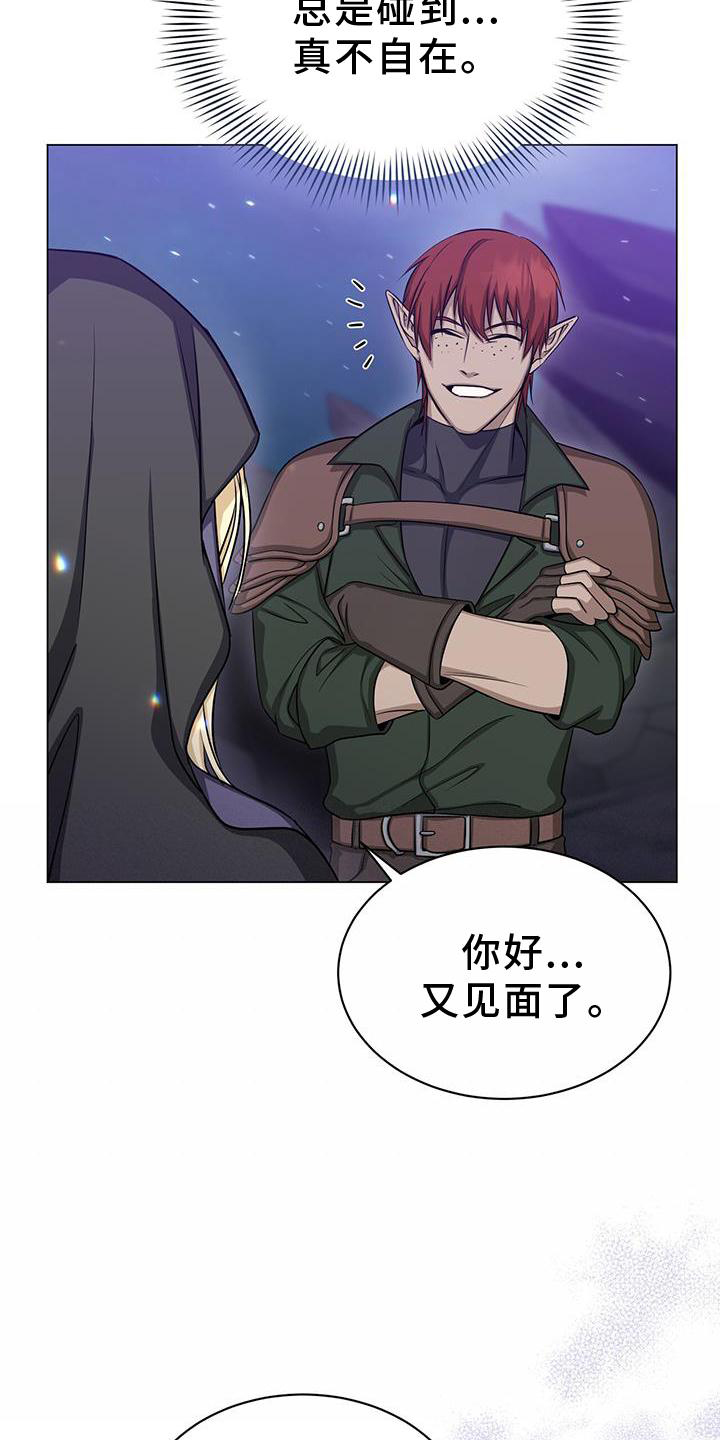 恶魔之月活动什么时候开始漫画,第44章：发现2图