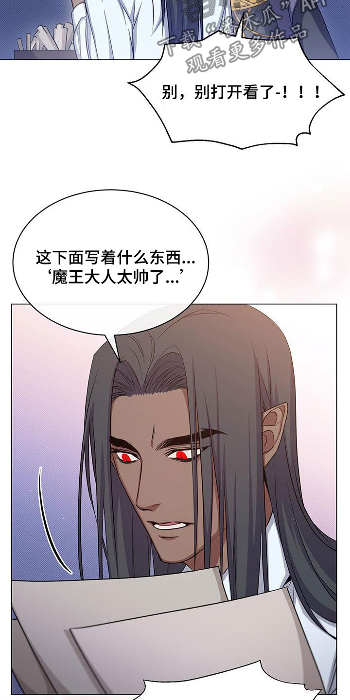 恶魔之眼在哪个地方漫画,第52章：插画室2图