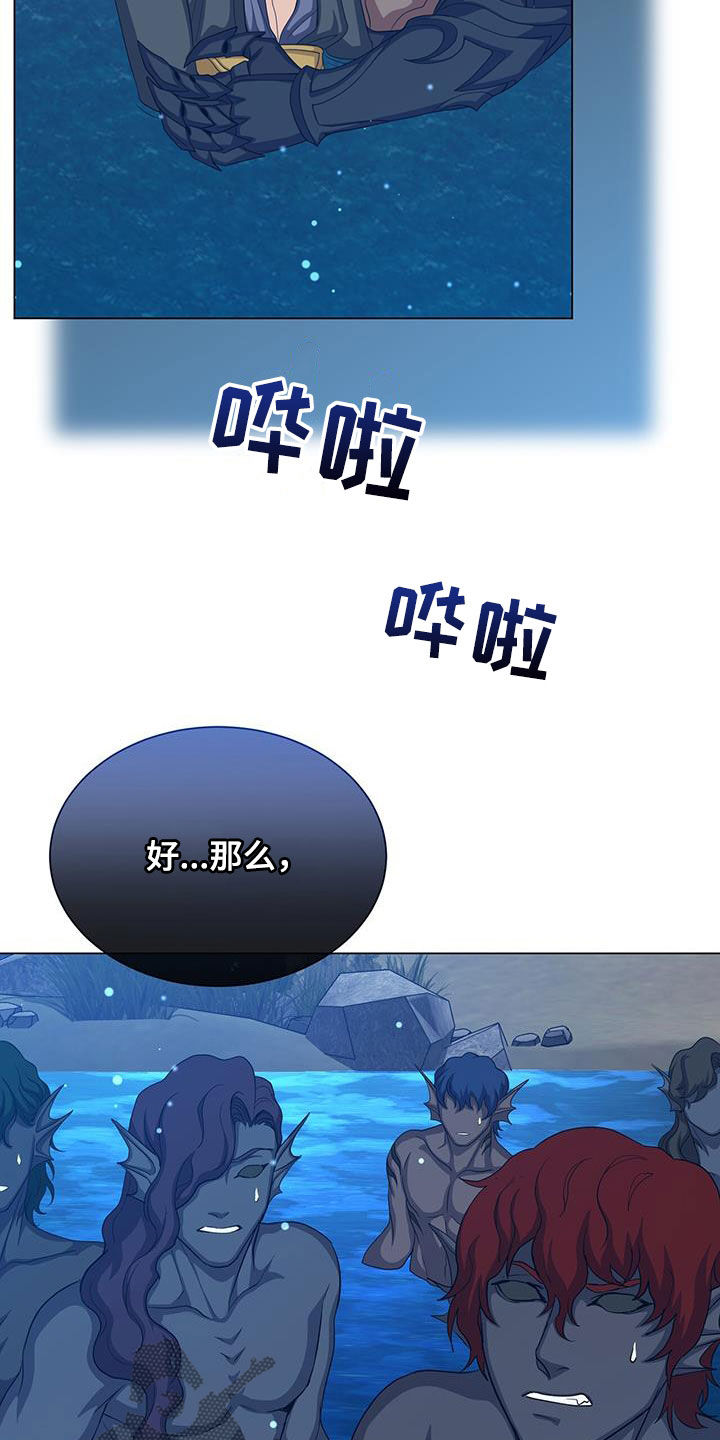 恶魔之月又叫什么名字漫画,第60章：杀戮1图