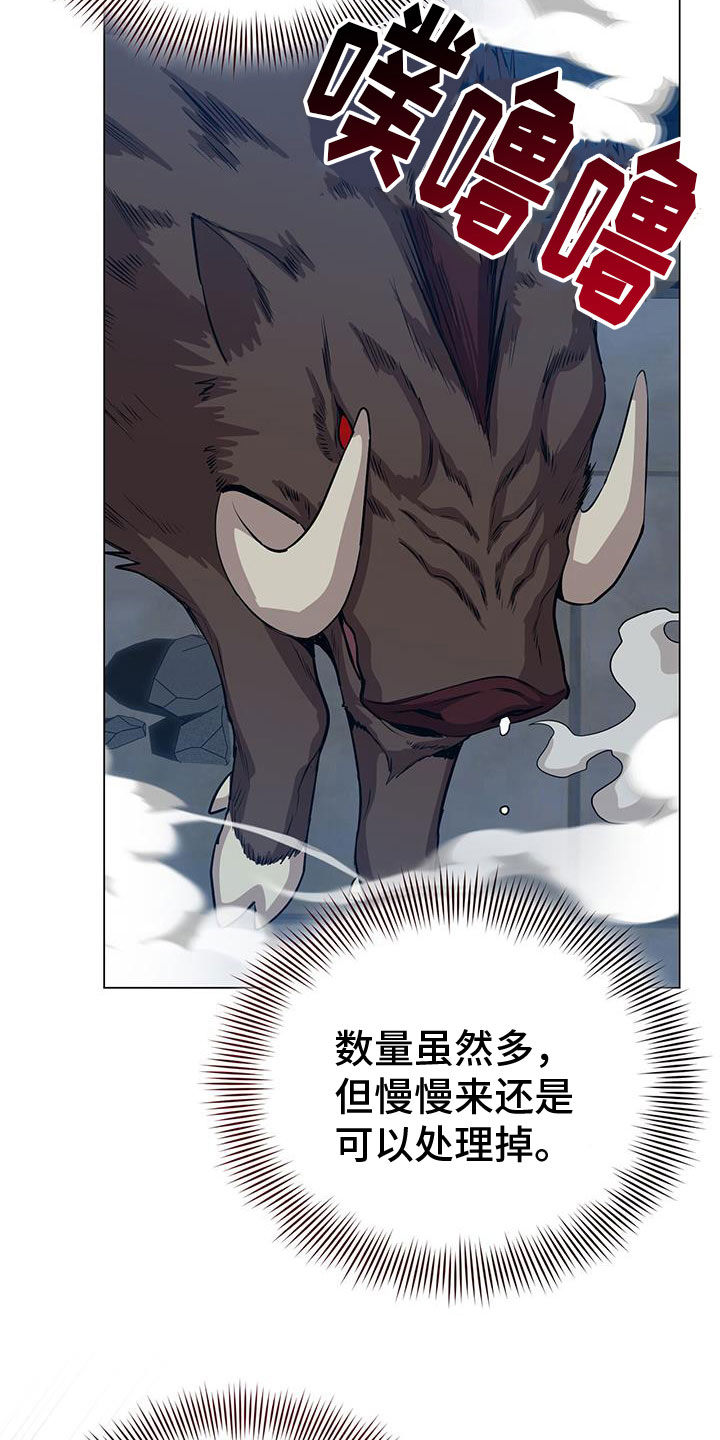 恶魔之月漫画免费阅读下拉式漫画,第87章：期待2图