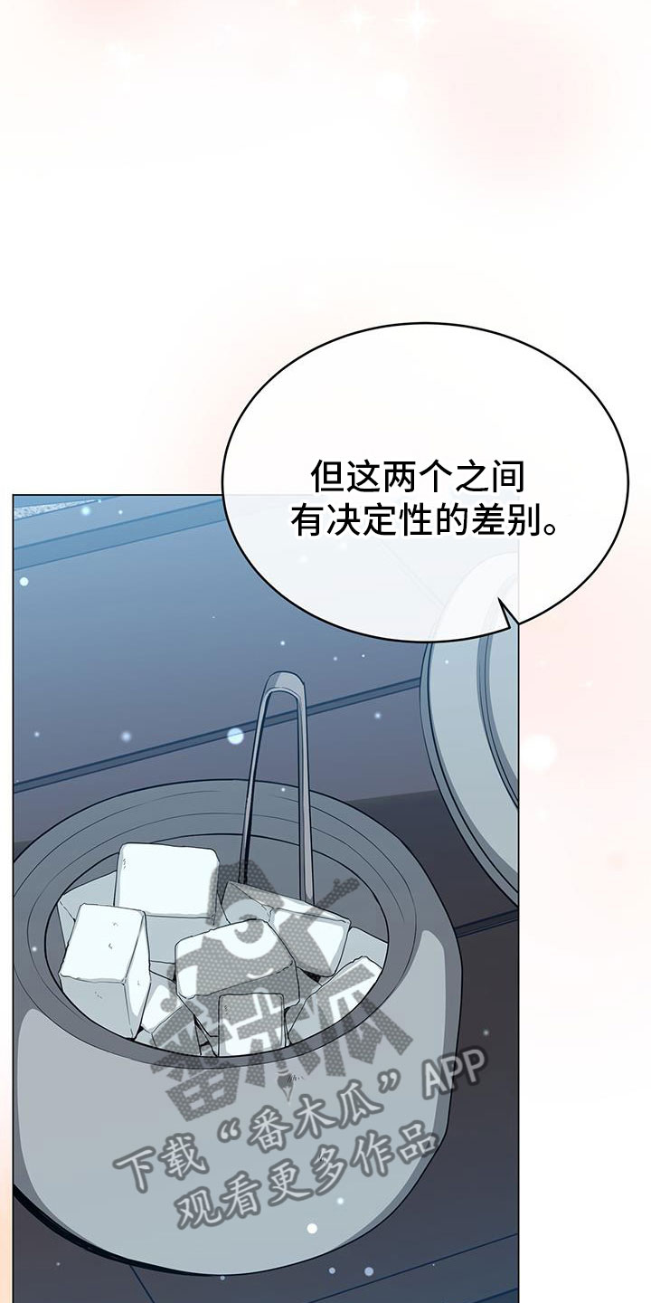 恶魔之月漫画画涯漫画,第86章：最后的实验1图