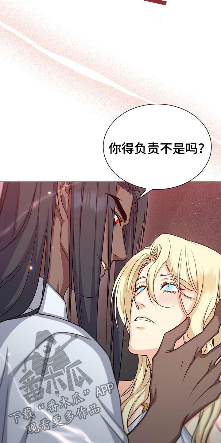 恶魔之月活动什么时候开始漫画,第49章：负责1图