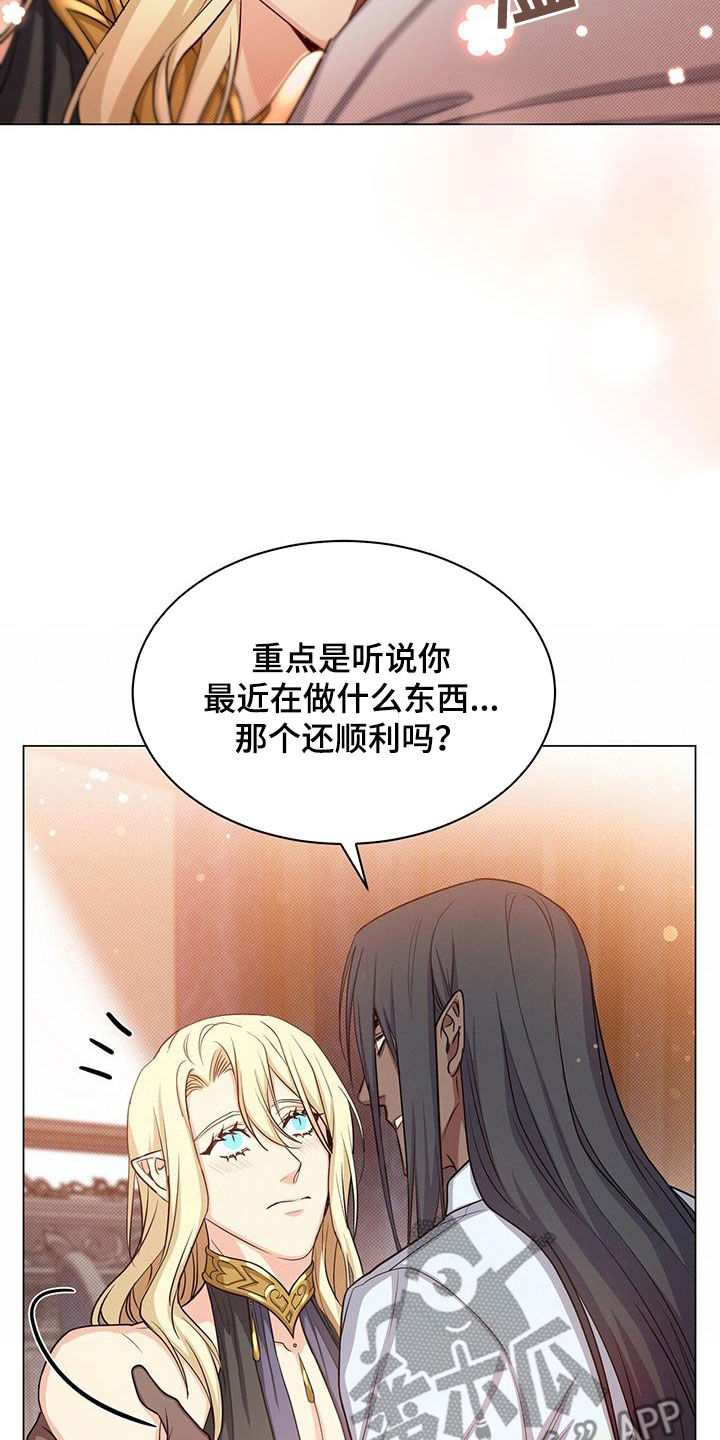 恶魔之月漫画解说漫画,第54章：转变2图