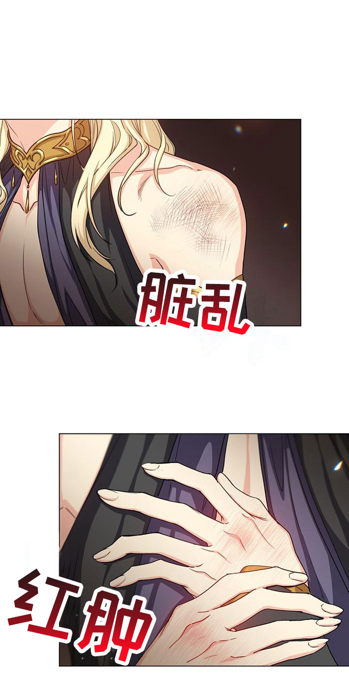 恶魔之月免费观看漫画,第32章：担忧2图