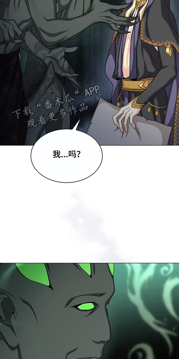 恶魔之月21话漫画,第52章：插画室1图