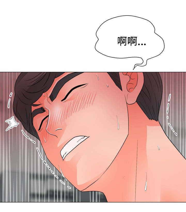 分享歌曲发朋友圈的句子漫画,第40章：联盟1图