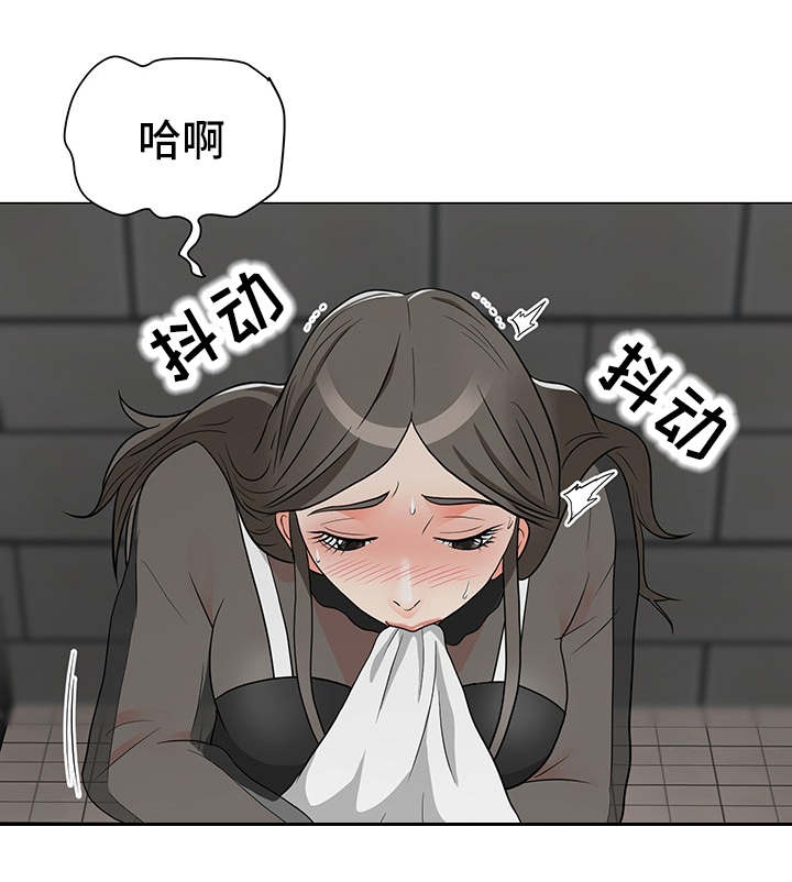 分享乐趣的英文短语漫画,第19章：厕所2图