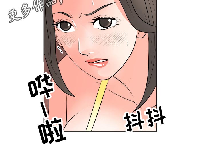 分享乐趣用英语怎么写漫画,第51章：生气1图