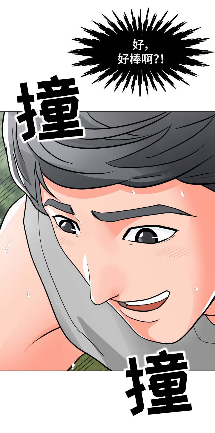 分享乐趣的灏洋漫画,第8章：再来一次1图