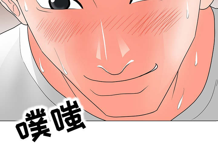 分享乐趣英语怎么说漫画,第40章：联盟2图