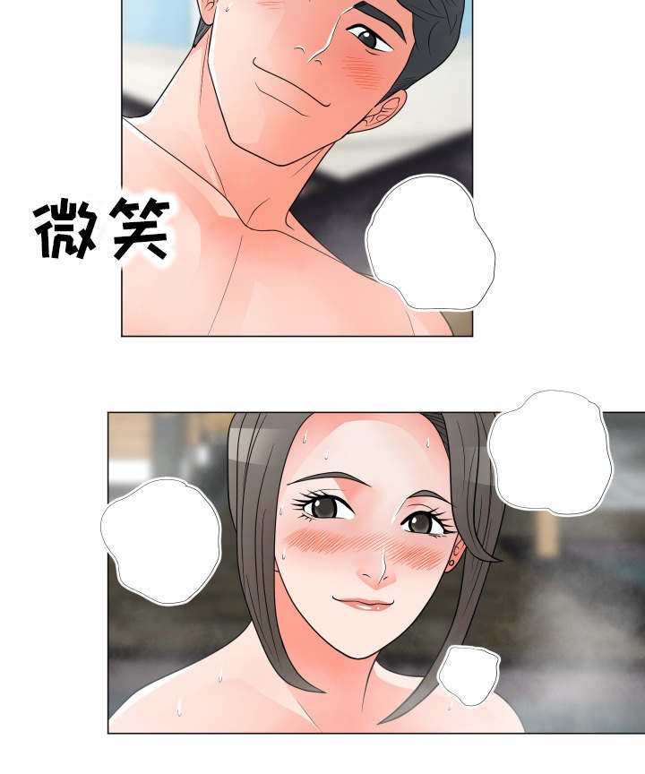 分享乐趣知识漫画,第43章：诱惑2图