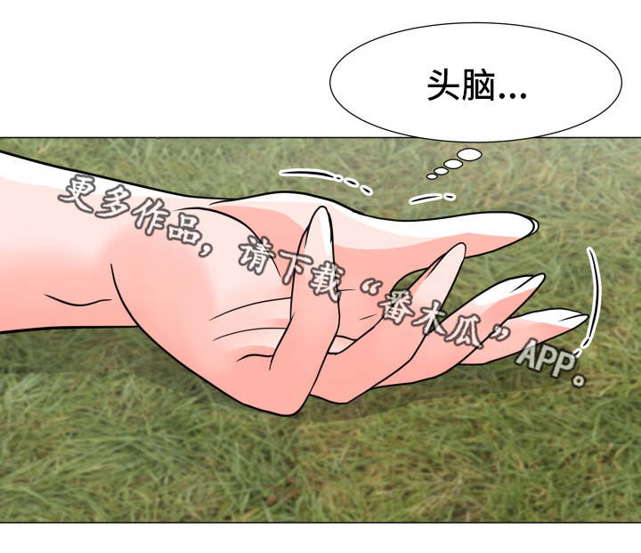 分享乐趣在于回应漫画,第8章：再来一次1图