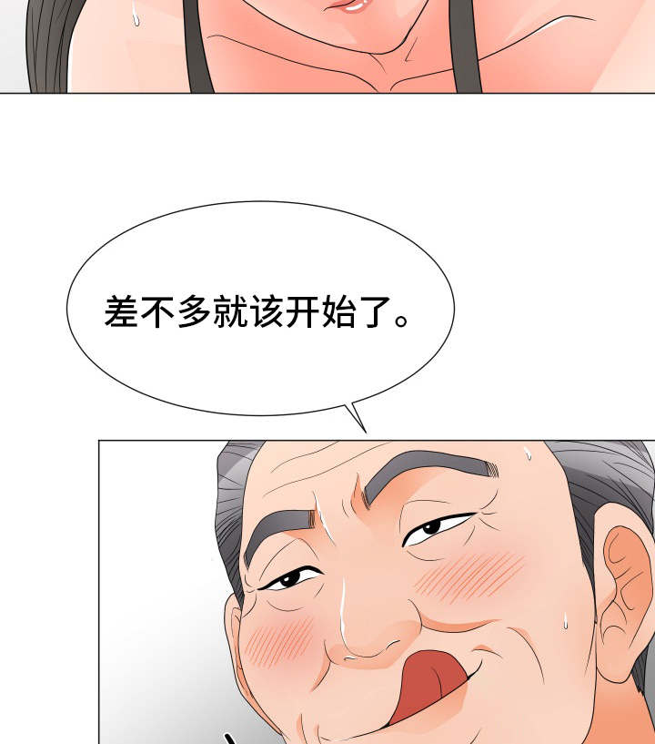 分享乐趣用英文怎么说漫画,第34章：打开心扉1图