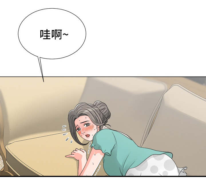 分享乐趣用英文怎么说漫画,第28章：请求2图