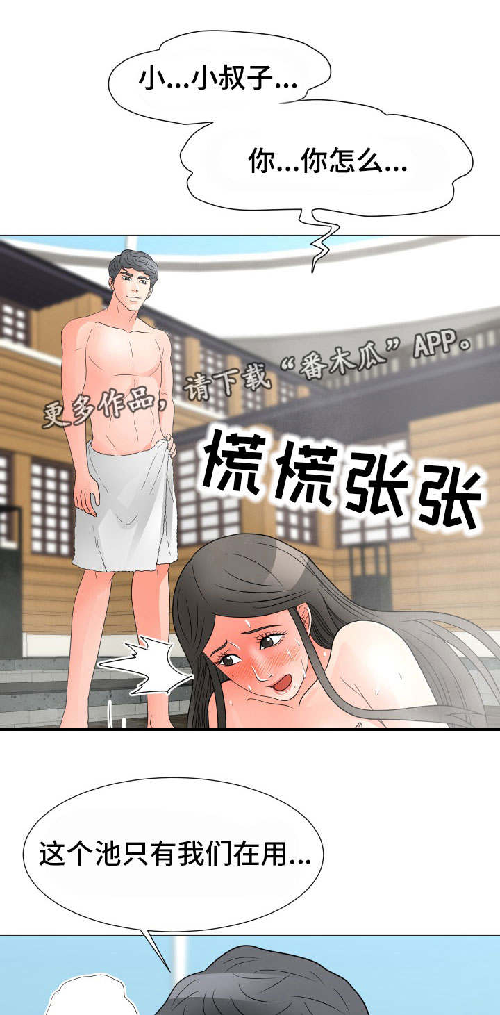 分享乐趣的句子漫画,第43章：诱惑1图