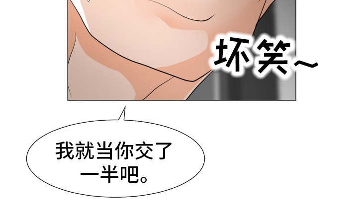 分享乐趣英语短语漫画,第18章：秘书小姐1图