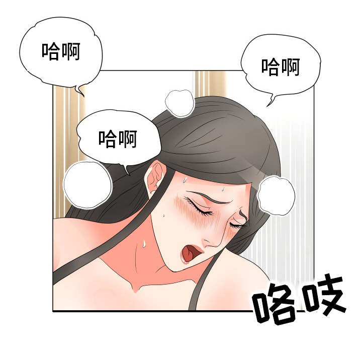 分享乐趣用英文怎么说漫画,第34章：打开心扉1图