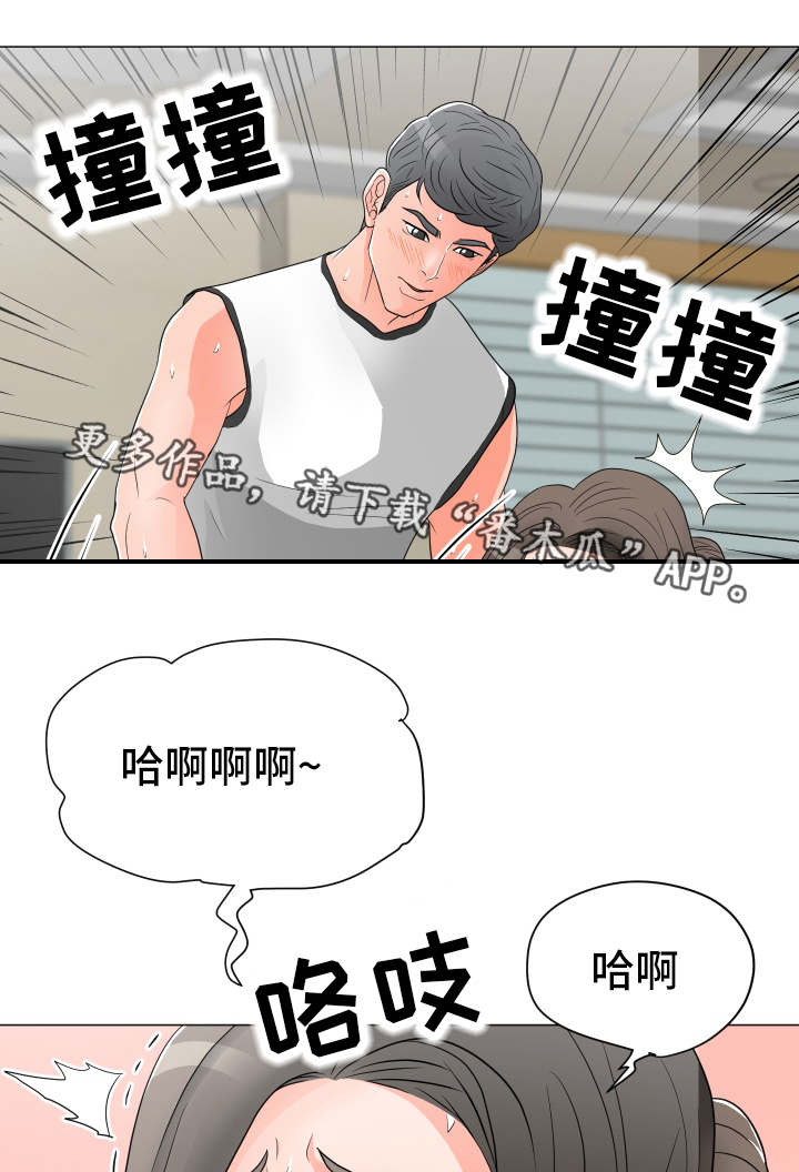 分享乐趣用英语怎么写漫画,第28章：请求1图