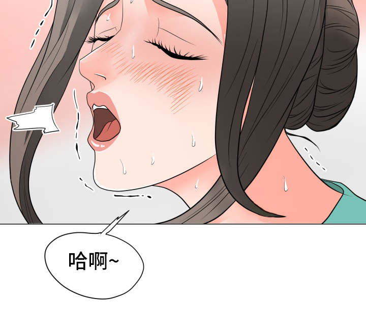 分享乐趣用英语怎么写漫画,第28章：请求2图