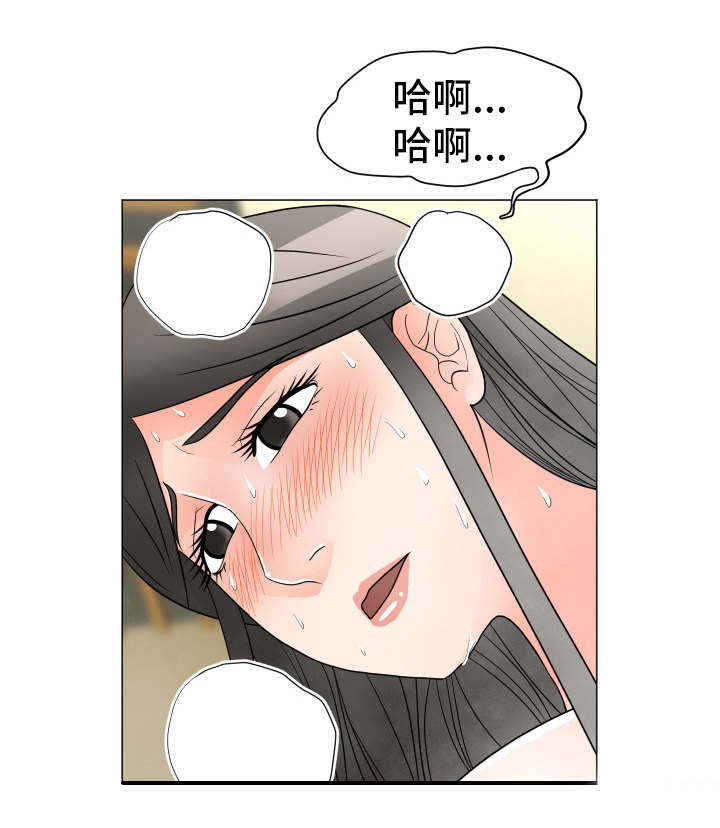 分享乐趣英语短语漫画,第42章：旅游1图