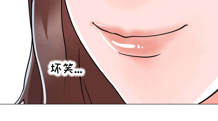 分享乐趣的句子漫画,第4章：在耍我吗2图