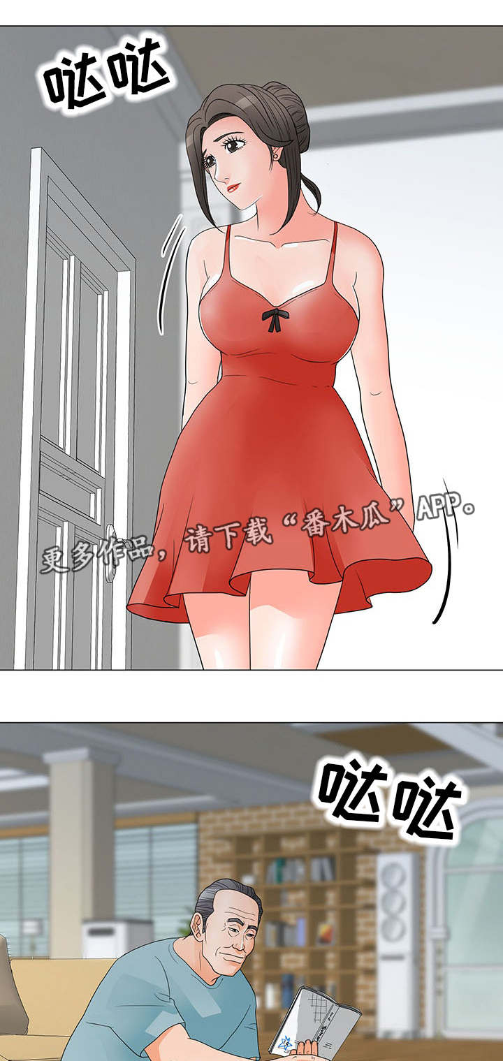 分享乐趣是什么意思漫画,第36章：胡思乱想2图