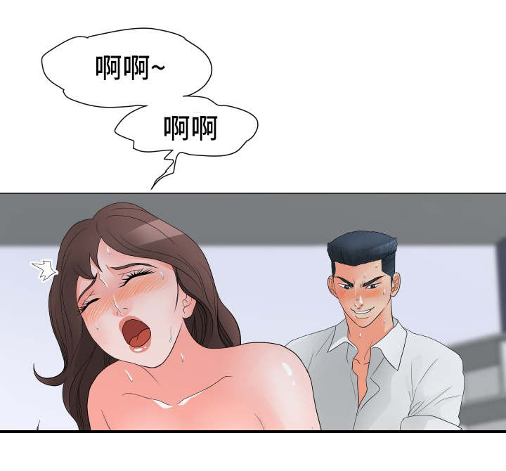 分享乐趣英语怎么说呢漫画,第47章：老板的弟弟2图