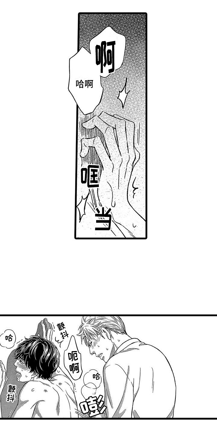 脚下的众神为我铺成一条英雄路漫画,第20章：微笑【完结】2图