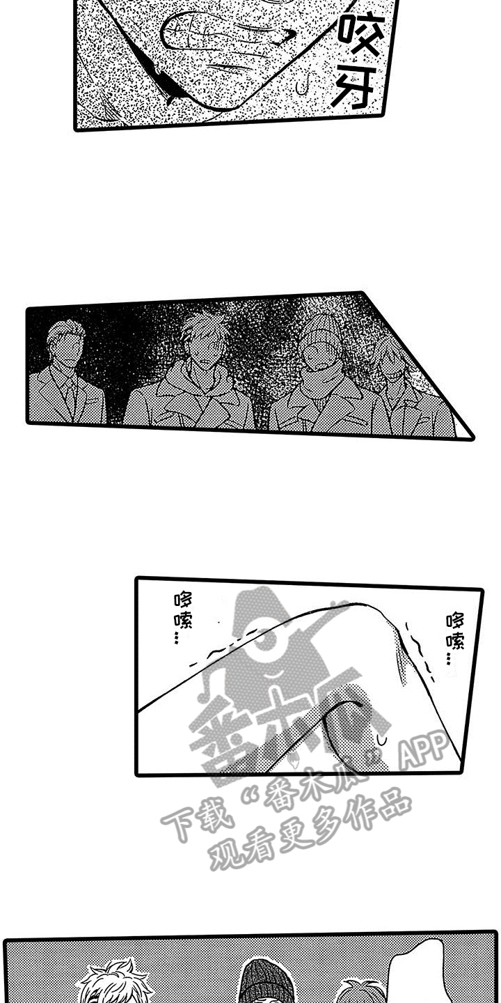 脚下的路远方的梦想作文600字初中漫画,第14章：表演1图