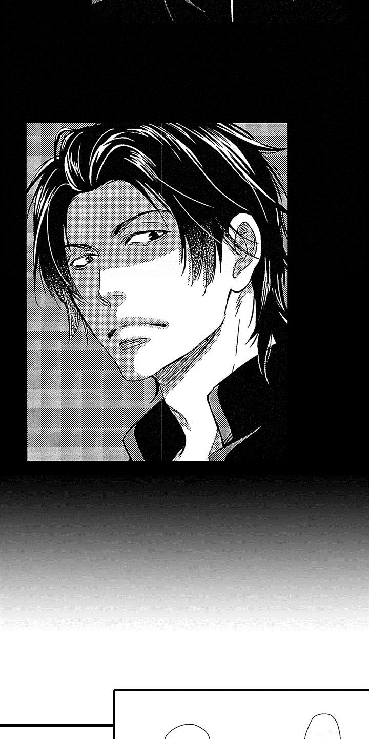 脚下的男人漫画,第4章：惊慌1图