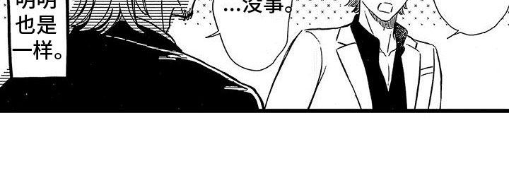 脚下的春天美术作品漫画,第20章：微笑【完结】1图